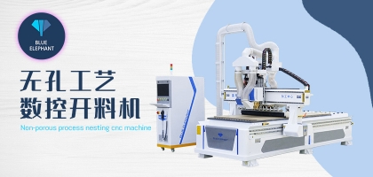 數(shù)控開料機哪家好，加工穩(wěn)定性高