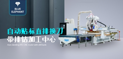 買數(shù)控開料機怎么選不吃虧？