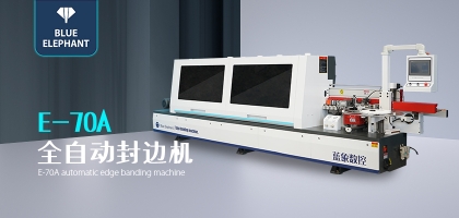 全自動(dòng)封邊機(jī)封邊不嚴(yán)的原因？以及解決方法？