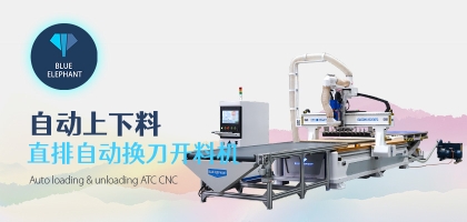 木工開料機是如何運行工作？