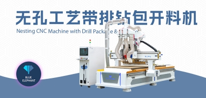 數(shù)控家具開料機有哪些優(yōu)勢？設備價格是多少
