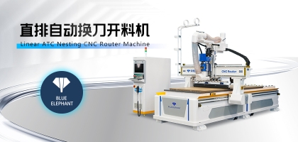 從柜體到全屋定制，探討數(shù)控木工開料機的多樣應用與優(yōu)勢
