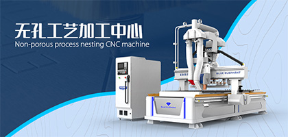 全自動板式家具開料機在家具生產(chǎn)效率提升，作出了哪些變化