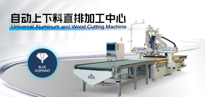 五大技巧教你解決數(shù)控開料機(jī)的錯位誤差