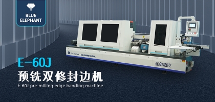 全自動(dòng)封邊機(jī)這套設(shè)備好在哪里？