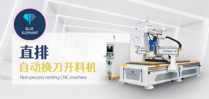 數(shù)控木工開料機：減少板材損耗的新時代解決方案！