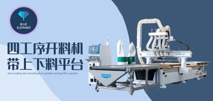 想節(jié)約時(shí)間成本？試試木工開(kāi)料機(jī)改變你的家具制造方式