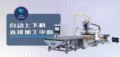 數(shù)控開料機能夠完成什么樣的加工效果？