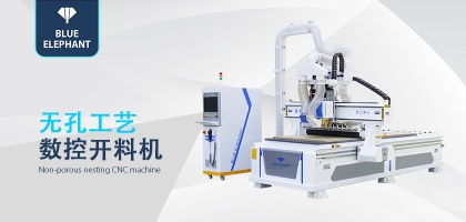 數(shù)控開料機(jī)如何加工二合一隱性連接件？